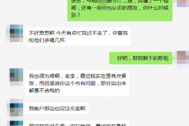 针对顾客拖欠款项一直不给你的怎样要债？